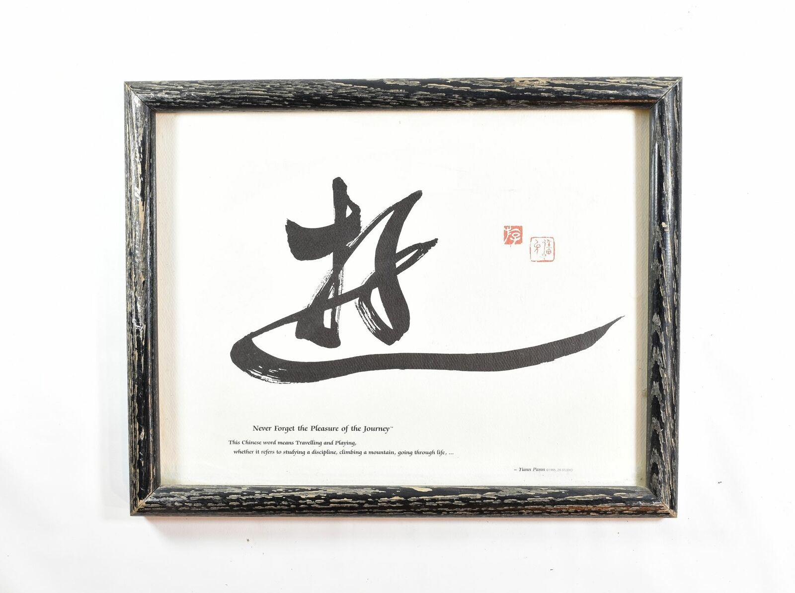 Never Forget The Pleasure of the Journey Framed Art Chinese Word Travel and Play