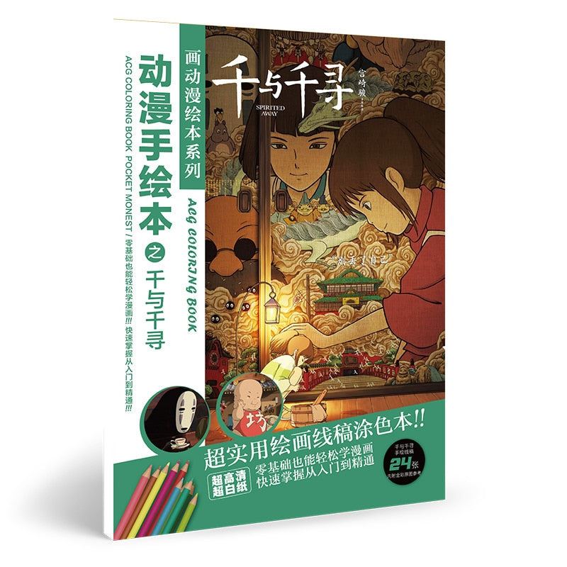 Book Anime Spirited Away Coloring Book Painting Drawing  Books Limitated 24 Pages