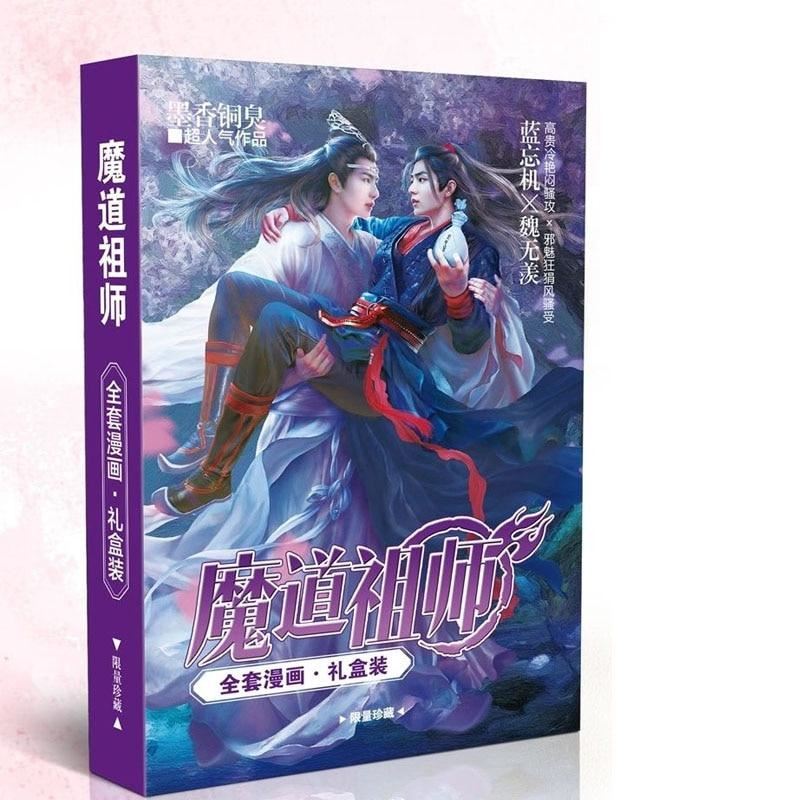 Mo Dao Zu Shi Book International Anime Album Manga Book Here u are Tian Guan Ci Fu Novel