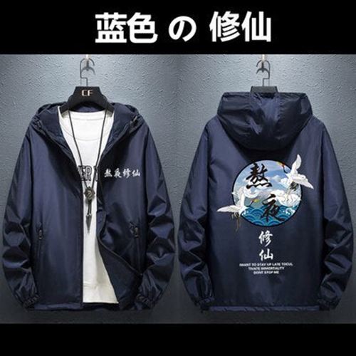 2020 Spring Autumn Hip Hop Windbreaker Jackets Men Japanese Streetwear Hooded Ja