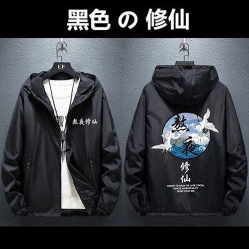 2020 Spring Autumn Hip Hop Windbreaker Jackets Men Japanese Streetwear Hooded Ja