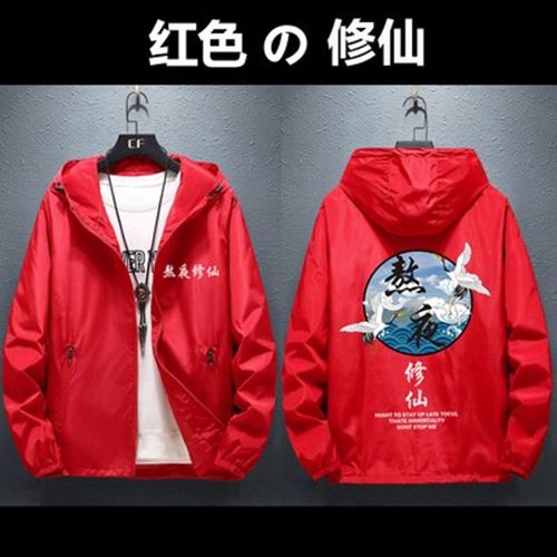 2020 Spring Autumn Hip Hop Windbreaker Jackets Men Japanese Streetwear Hooded Ja