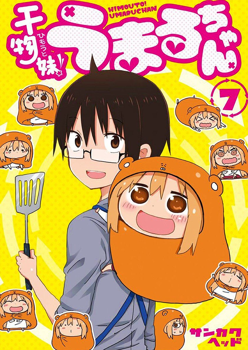 Vintage Anime Day Himouto! Umaru-chan Posters Retro Kraft Paper Prints 12x16