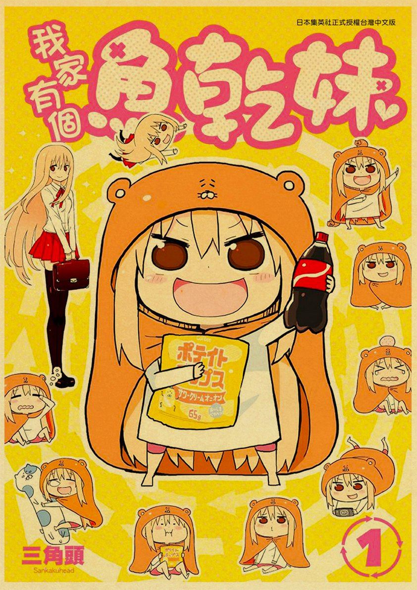 Vintage Anime Day Himouto! Umaru-chan Posters Retro Kraft Paper Prints 12x16