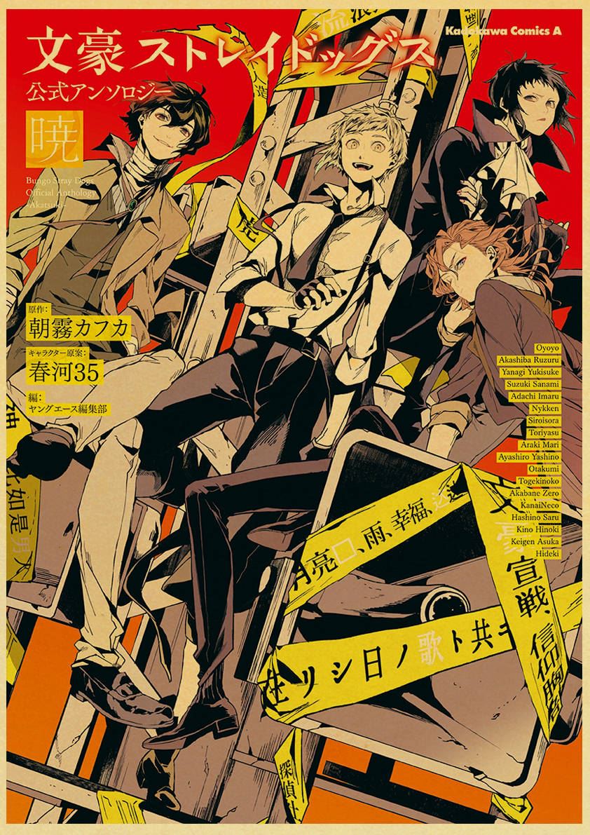 Anime Bungo Stray Dogs Poster Wall Decor Art Print Manga Decor Live Room Bedroom 12x16