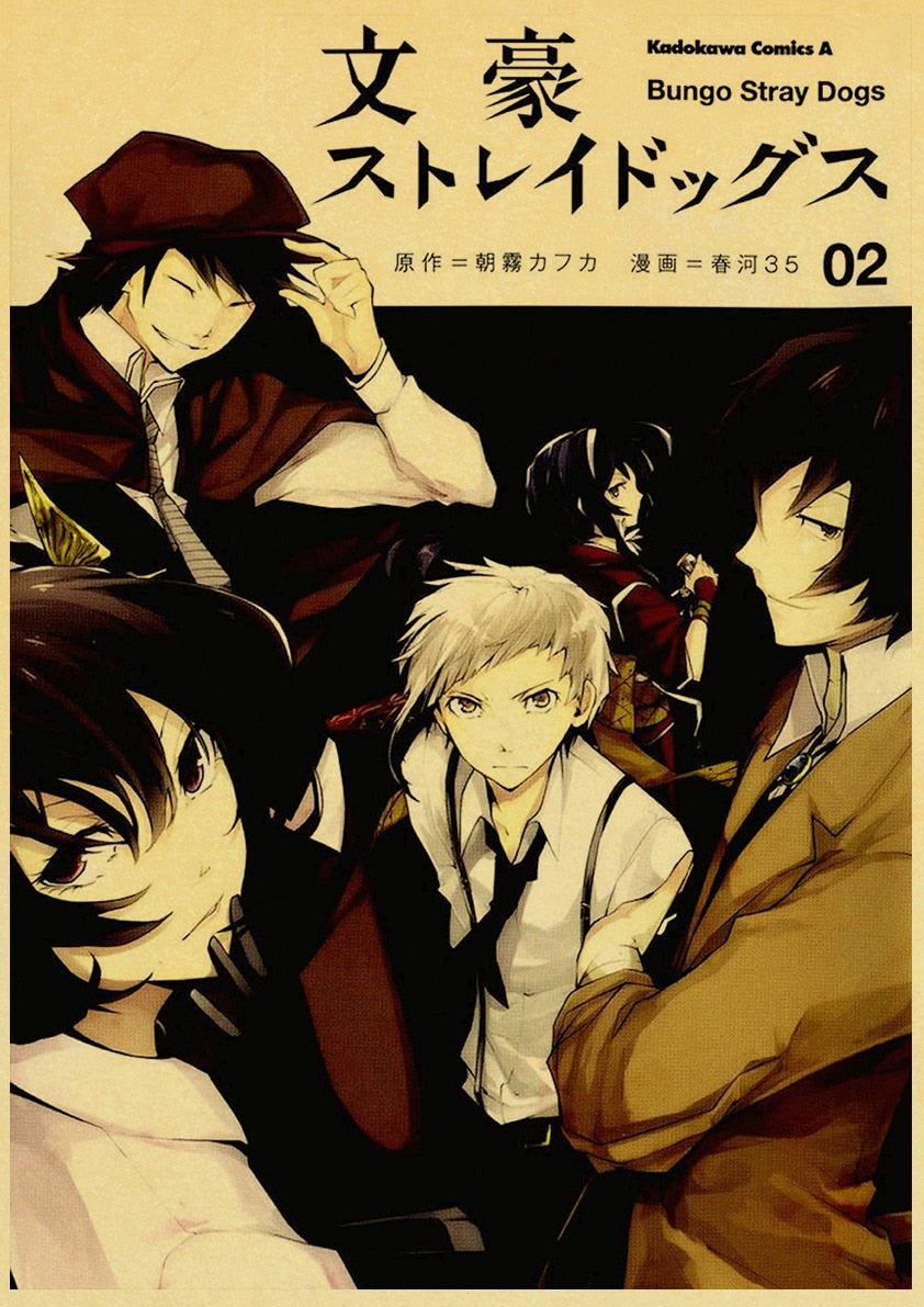 Anime Bungo Stray Dogs Poster Wall Decor Art Print Manga Decor Live Room Bedroom 12x16