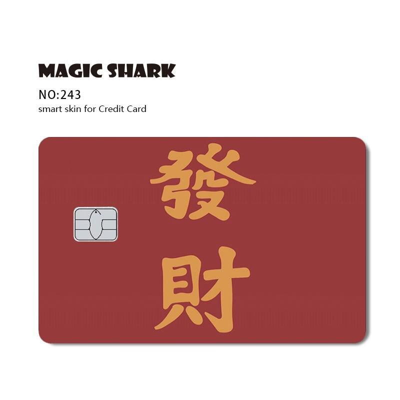 Magic Shark Hot Sale Attacking Giant Snake Dag Demon Slayer Cartoon Matte Credit Card Debit Card Sticker Film Skin Case Tape